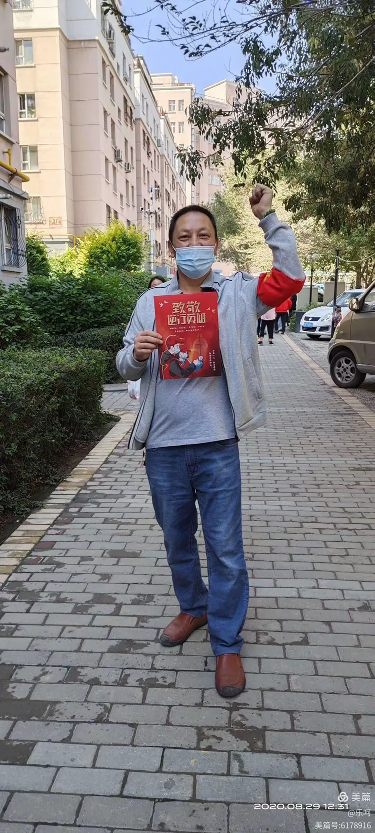 “乌鲁木齐疫情什么时候解封” 乌鲁木齐几月几日解封？-第1张图片