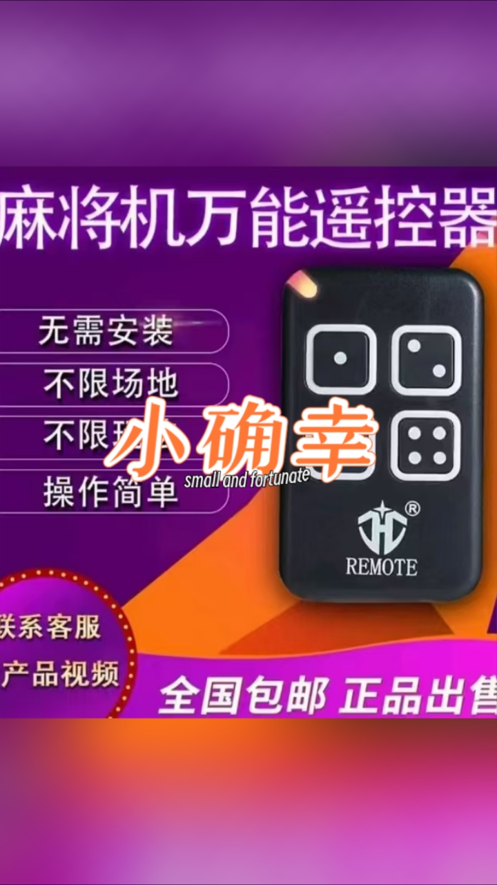 介绍一款“微乐龙江麻将开挂神器”开挂器软件安装-第1张图片