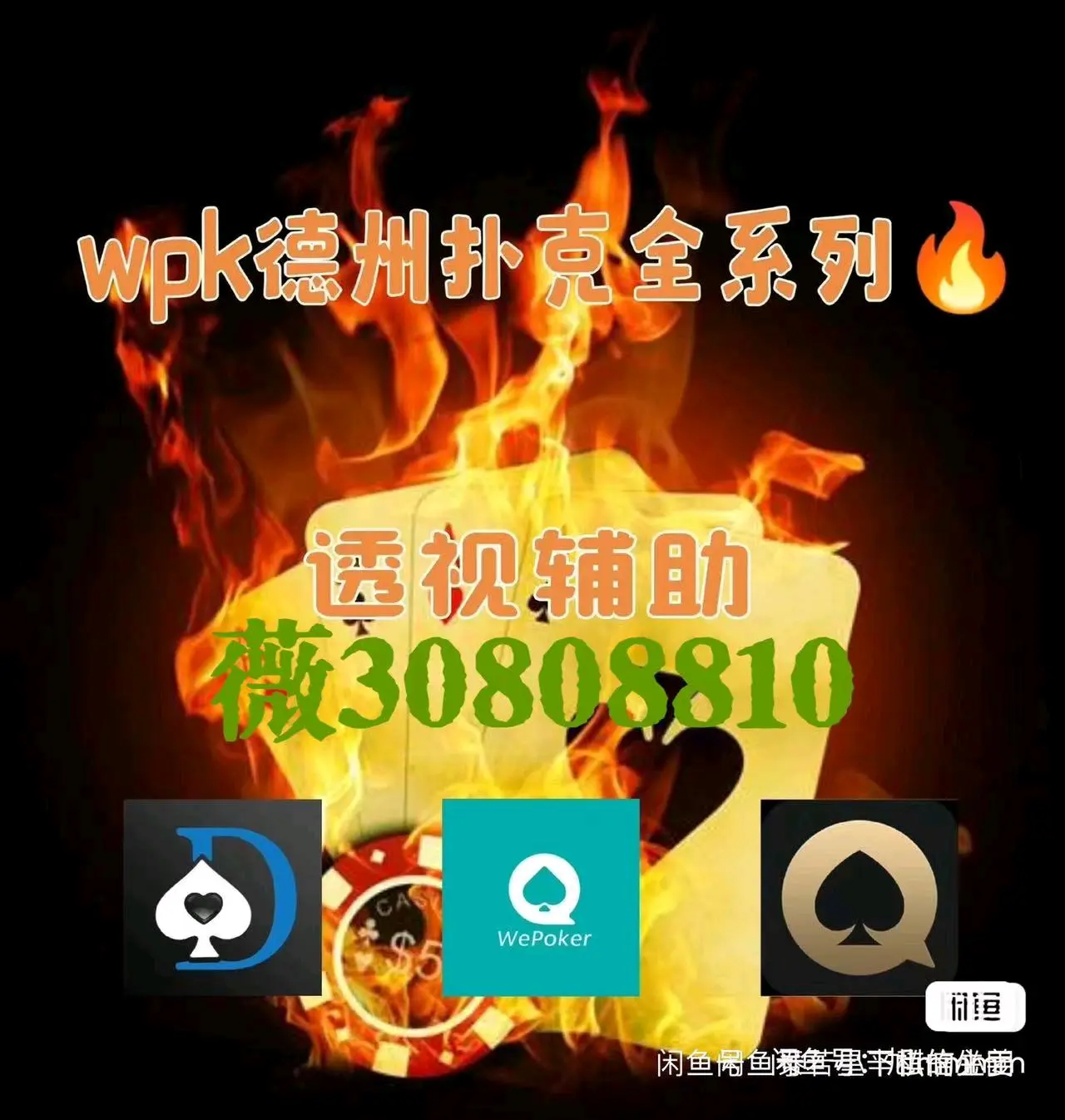 传递经验“微乐陕西麻将万能开挂器怎么用”万能开挂神器（真的有挂）-第1张图片