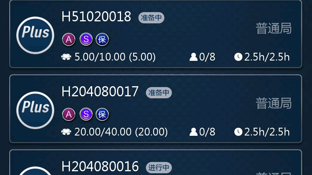 玩家必看教程“aapoker平台到底用挂吗?	”开挂器软件安装-第1张图片