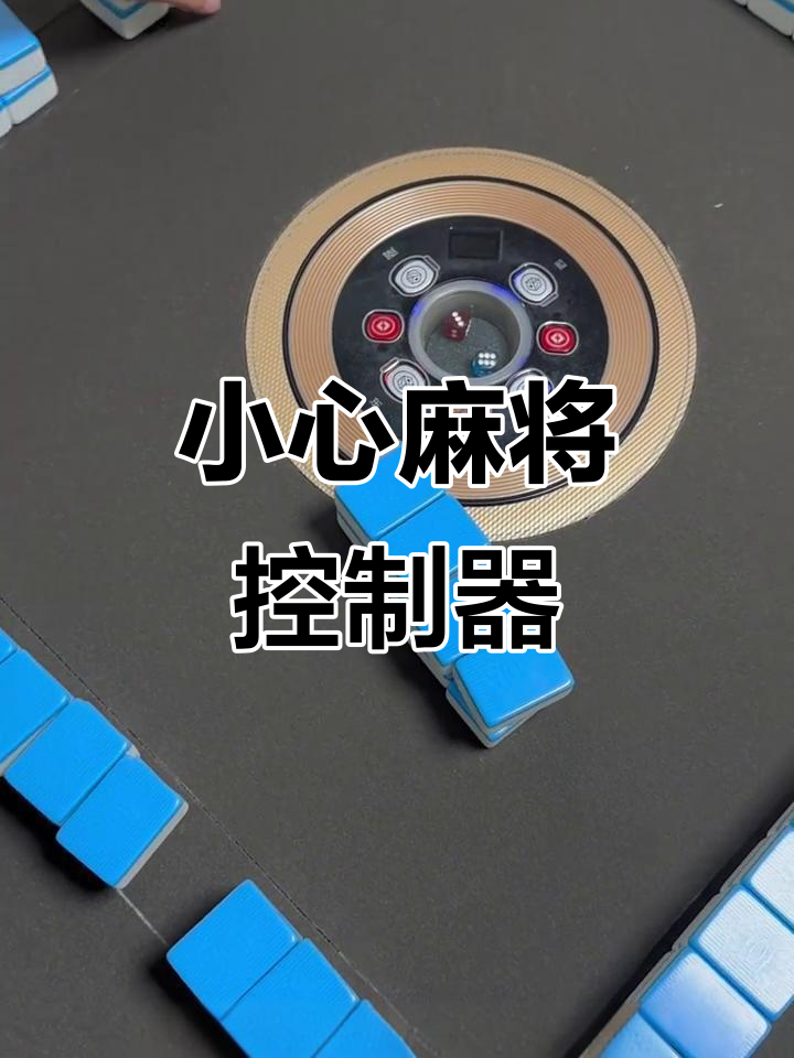 我来教大家“微乐河北麻将万能开挂器是真的吗”开挂通用版（必备神器）-第2张图片