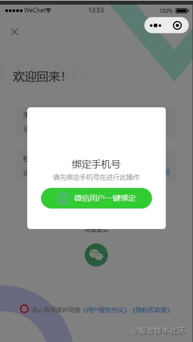 我来教教大家“微信小程序开心泉州麻将如何才能设置赢	”万能开挂器（确实有挂）-第1张图片