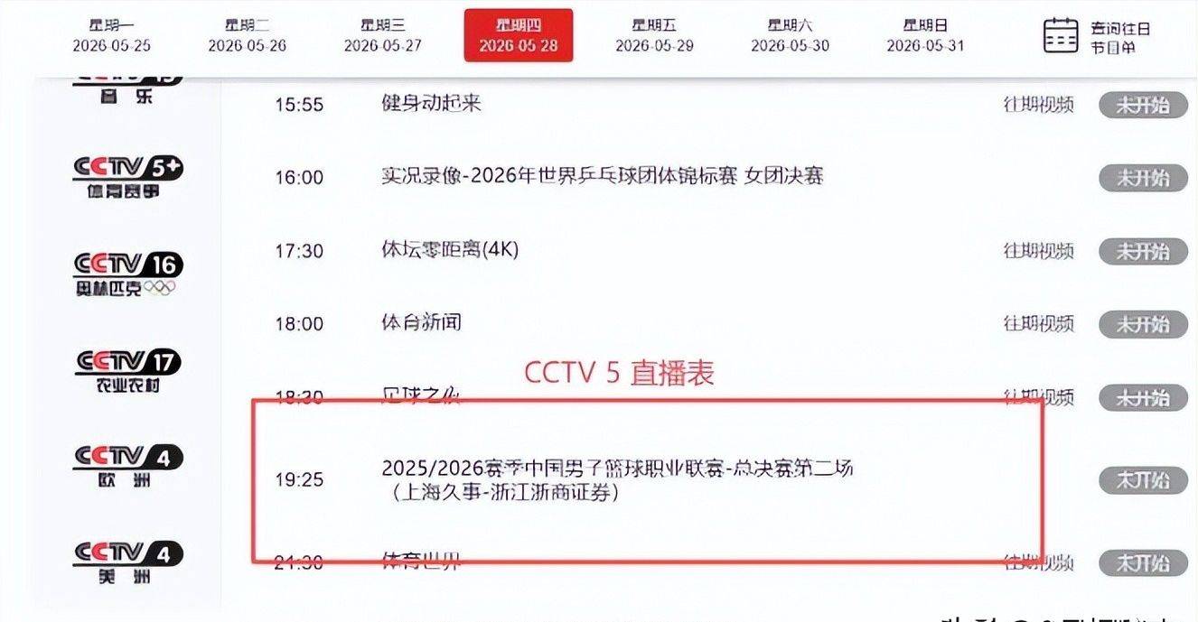 我来告诉你“德扑之星透视底牌软件”开挂通用版（必备神器）-第2张图片
