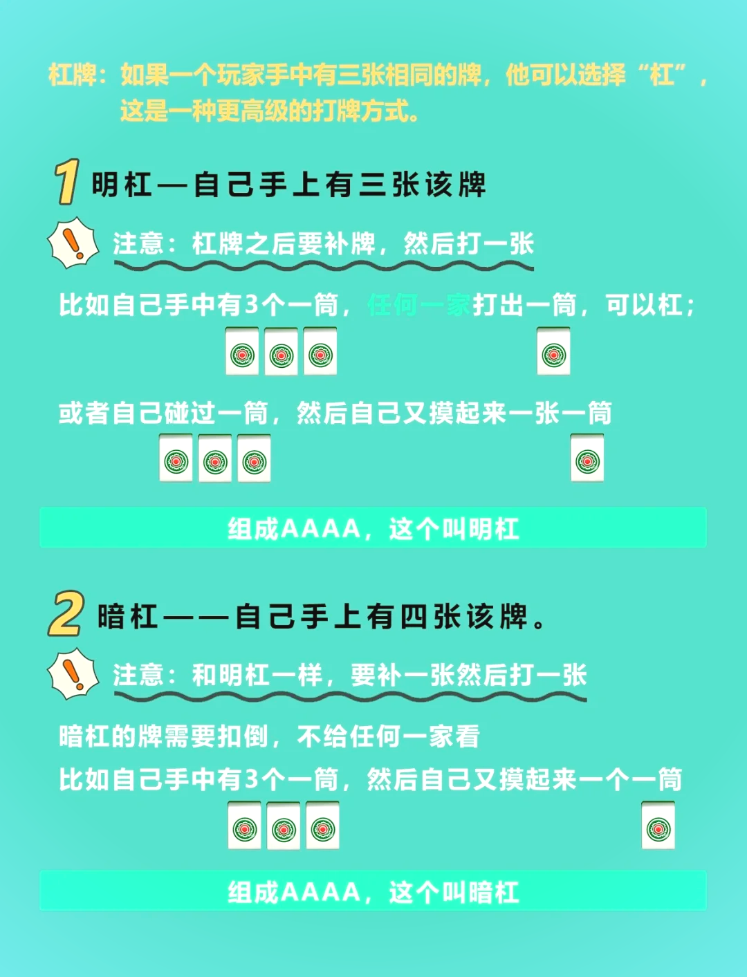 玩家必读“山西扣点点麻将有挂怎么买”万能开挂器通用版-第1张图片