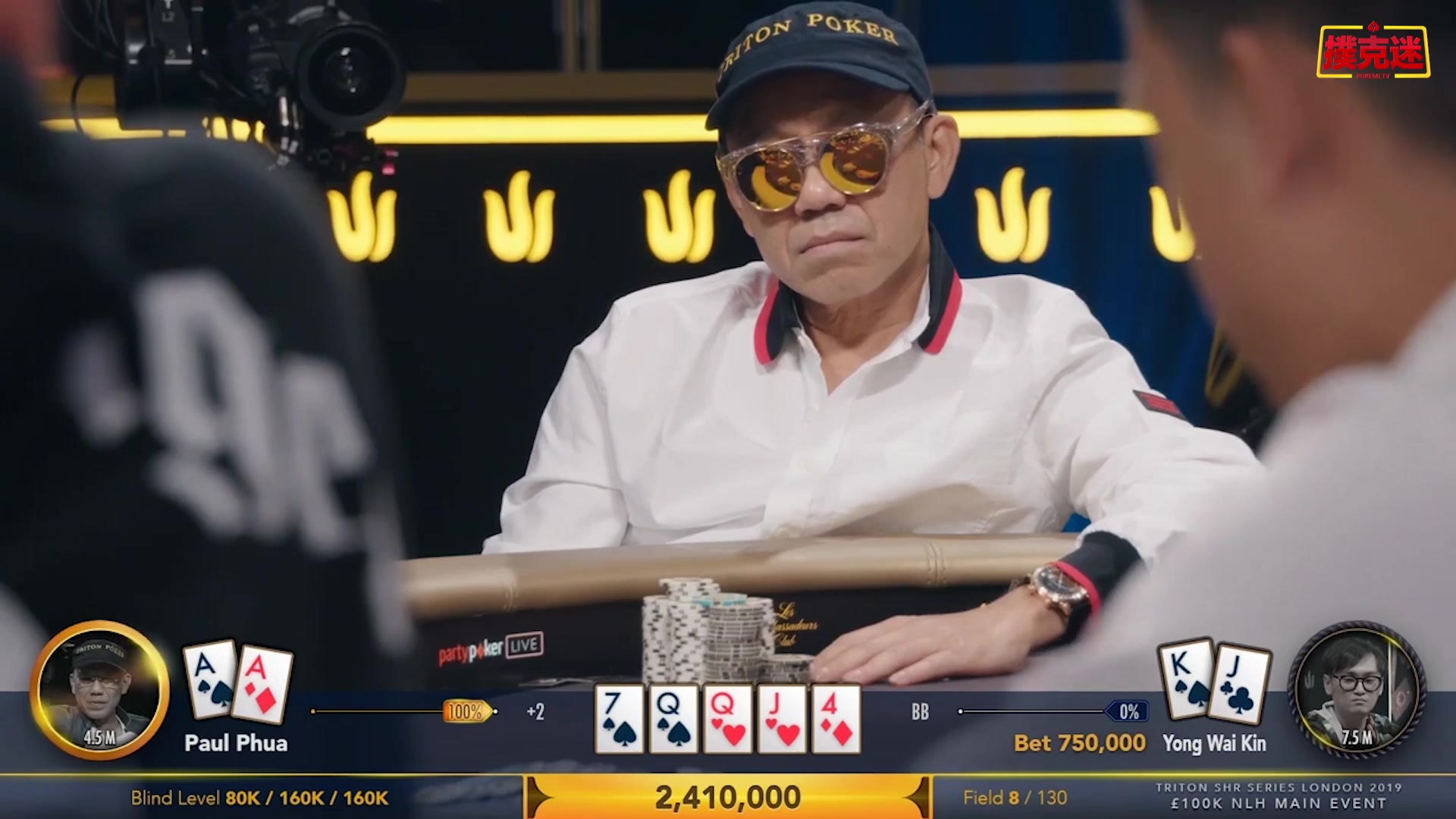 我来教教大家“AApoker辅助器”外卦神器下载安装-第2张图片