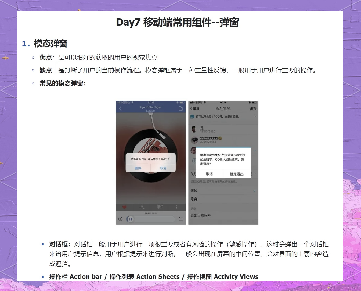 玩家必备“wepoker确实透视挂软件是真的	”万能开挂器通用版-第1张图片