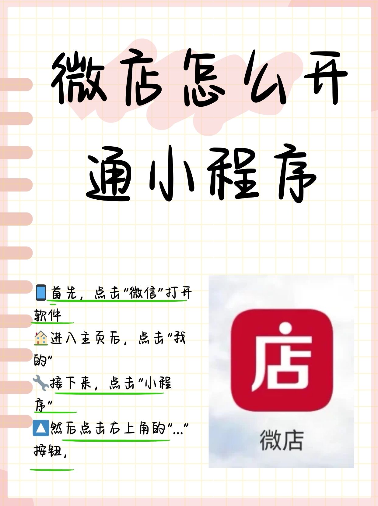 玩家必备“扑克之星输多了会赢吗	”小程序必赢神器（开挂教程）-第2张图片