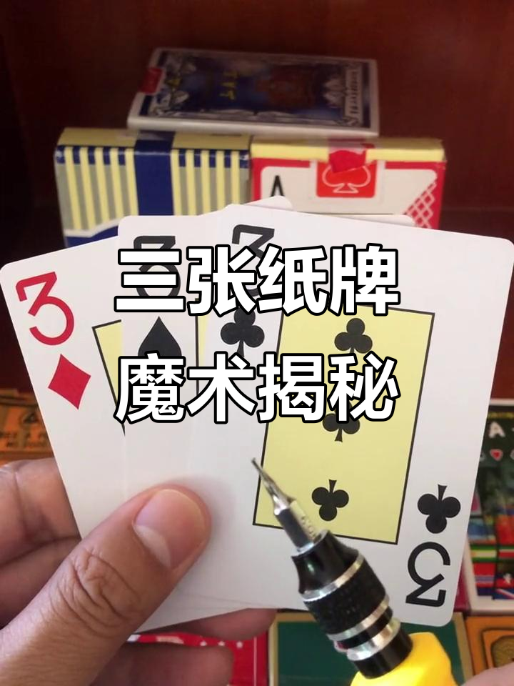我来教大家“扑克之星怎么控制输赢”万能开挂器（确实有挂）-第2张图片