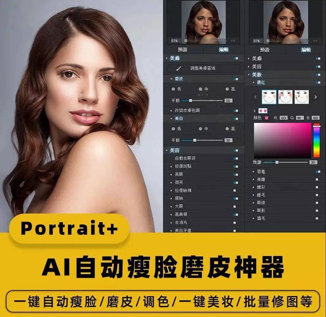 我来告诉你“AApoker辅助插件的使用教程	”开挂神器安装下载-第2张图片