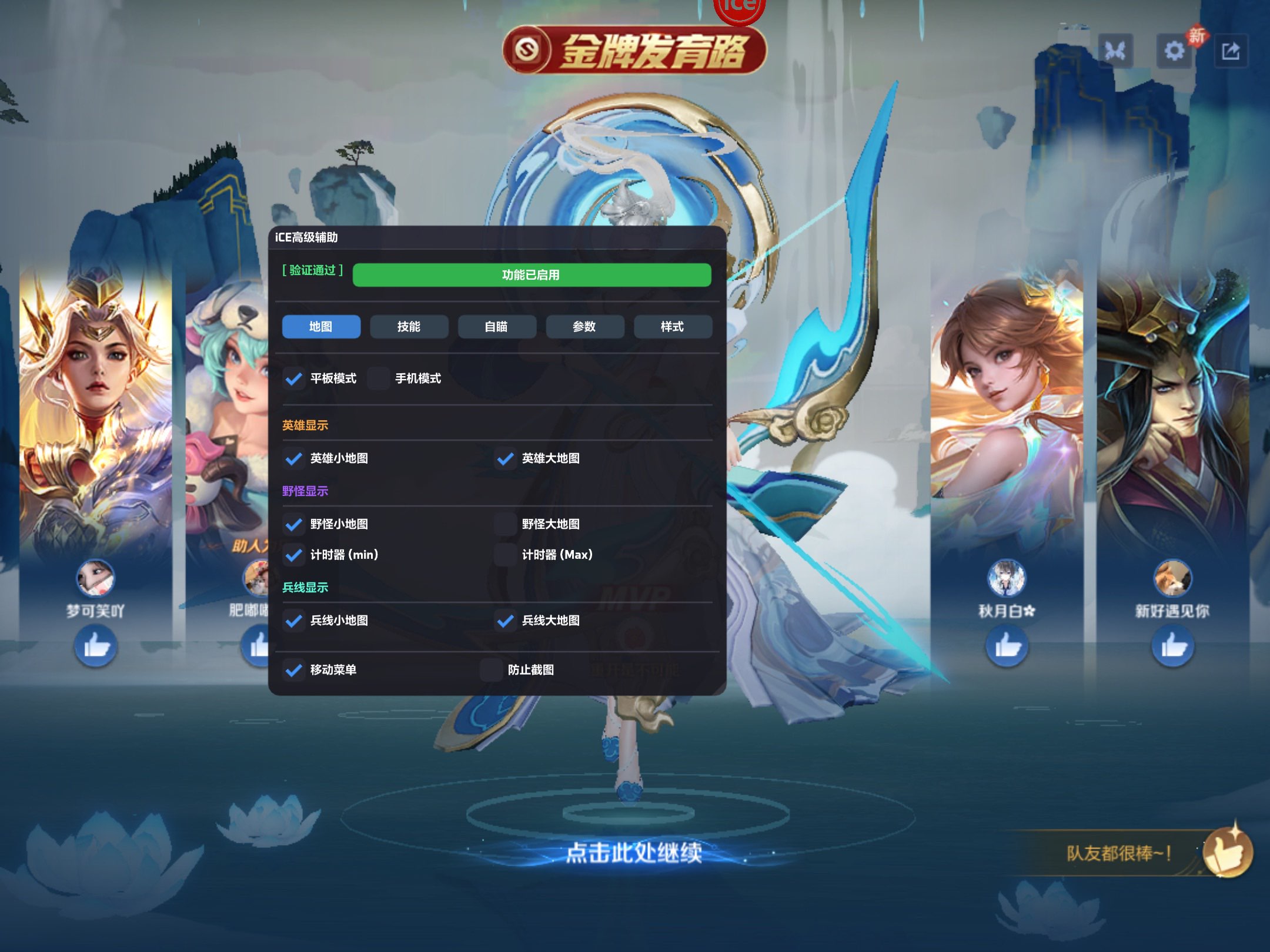 介绍一款“德州局wepoker辅助透视有挂	”万能开挂神器（真的有挂）-第1张图片