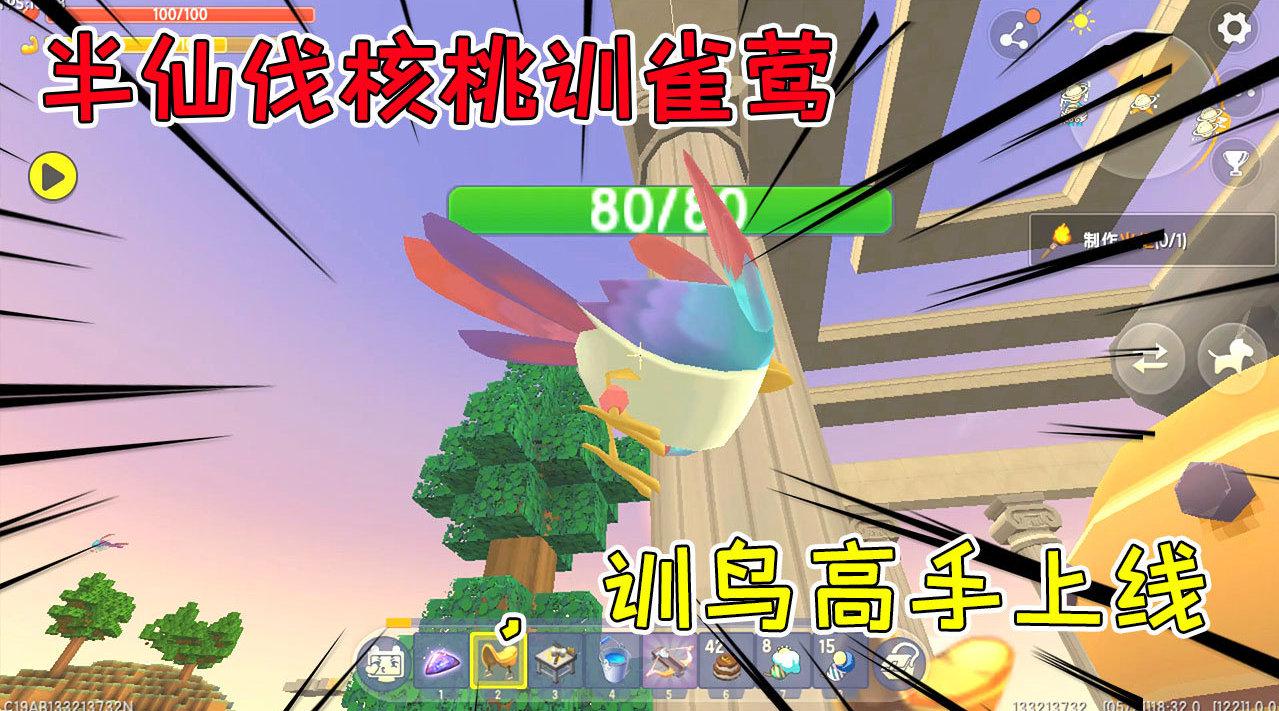 我来告诉你“HHPoKer软件有挂吗”万能开挂器（确实有挂）-第3张图片