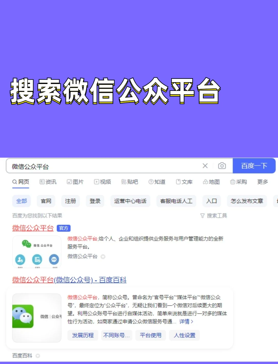 玩家必看教程“微信小程序微乐麻将怎样使用开挂”必赢神器通用版-第1张图片