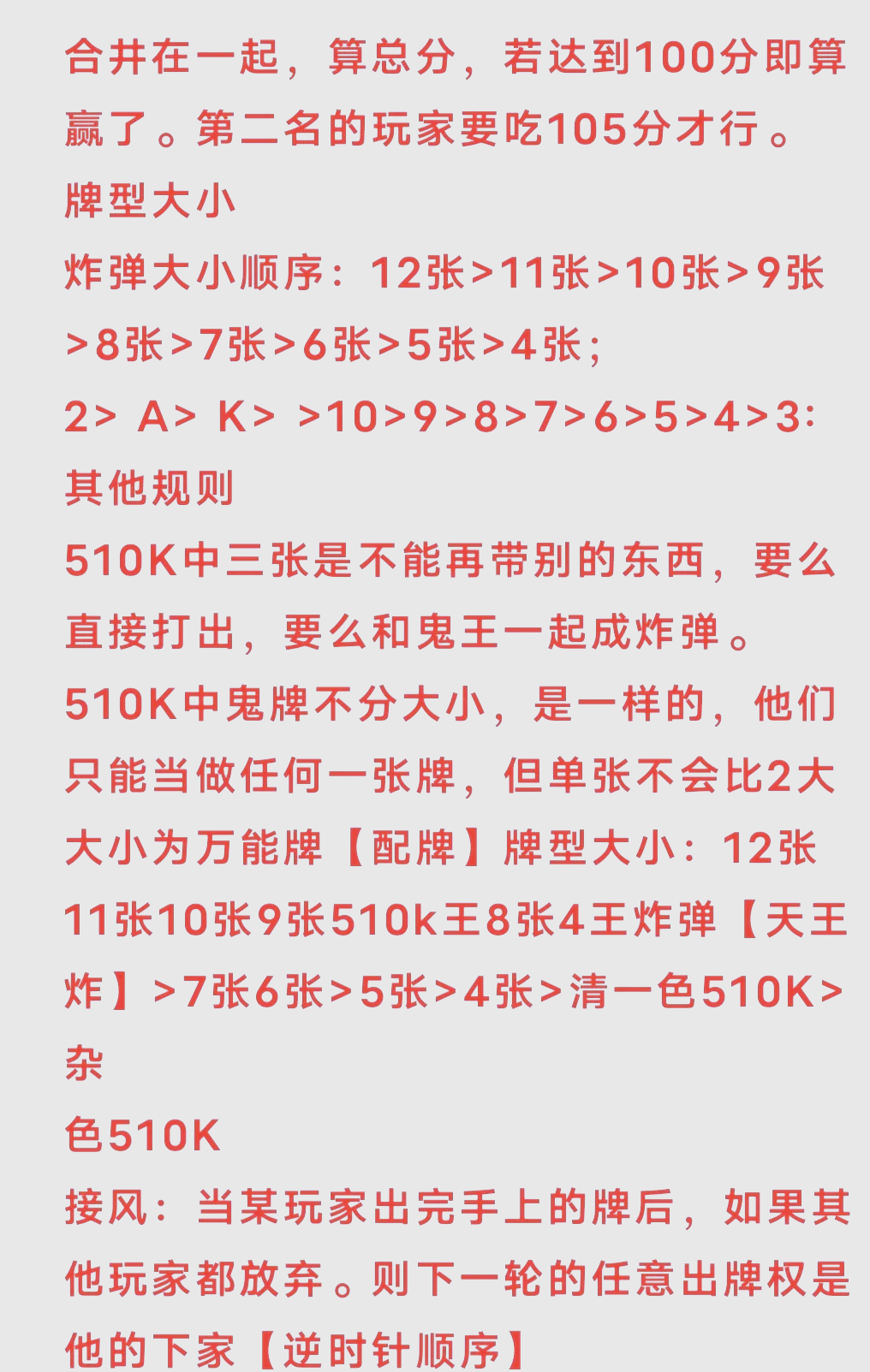 玩家必读“AApoker有透视挂吗”开挂通用版（必备神器）-第1张图片