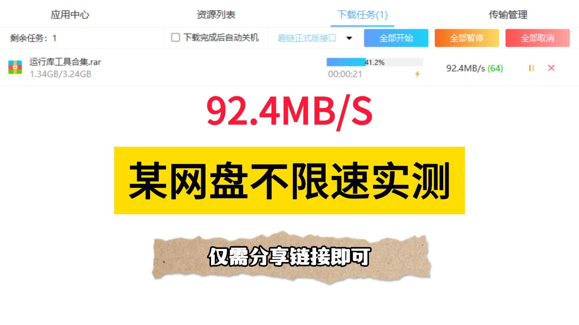 实测教程“扑克之星开挂神器下载安装”万能开挂器（确实有挂）-第2张图片