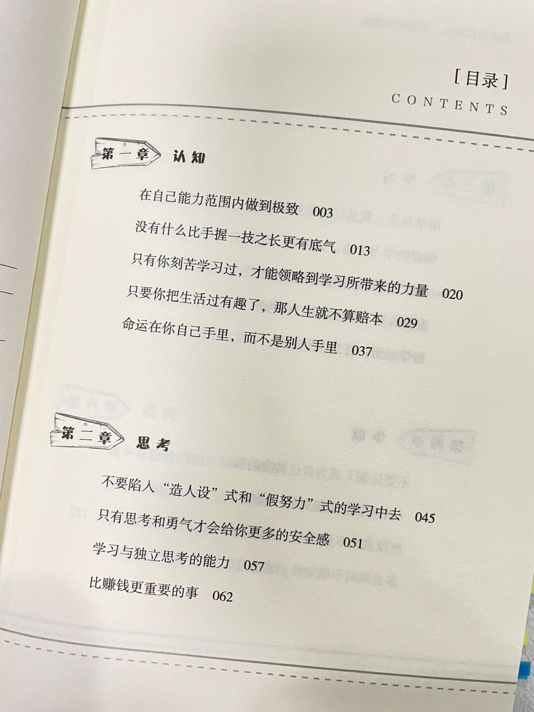 推荐必备“微乐吉林麻将真的能开挂吗”助赢开挂器（安装教程）-第3张图片