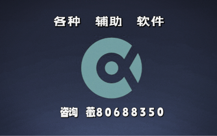 推荐一款“私人局wepoker是不是有透视	”外卦神器下载安装-第1张图片