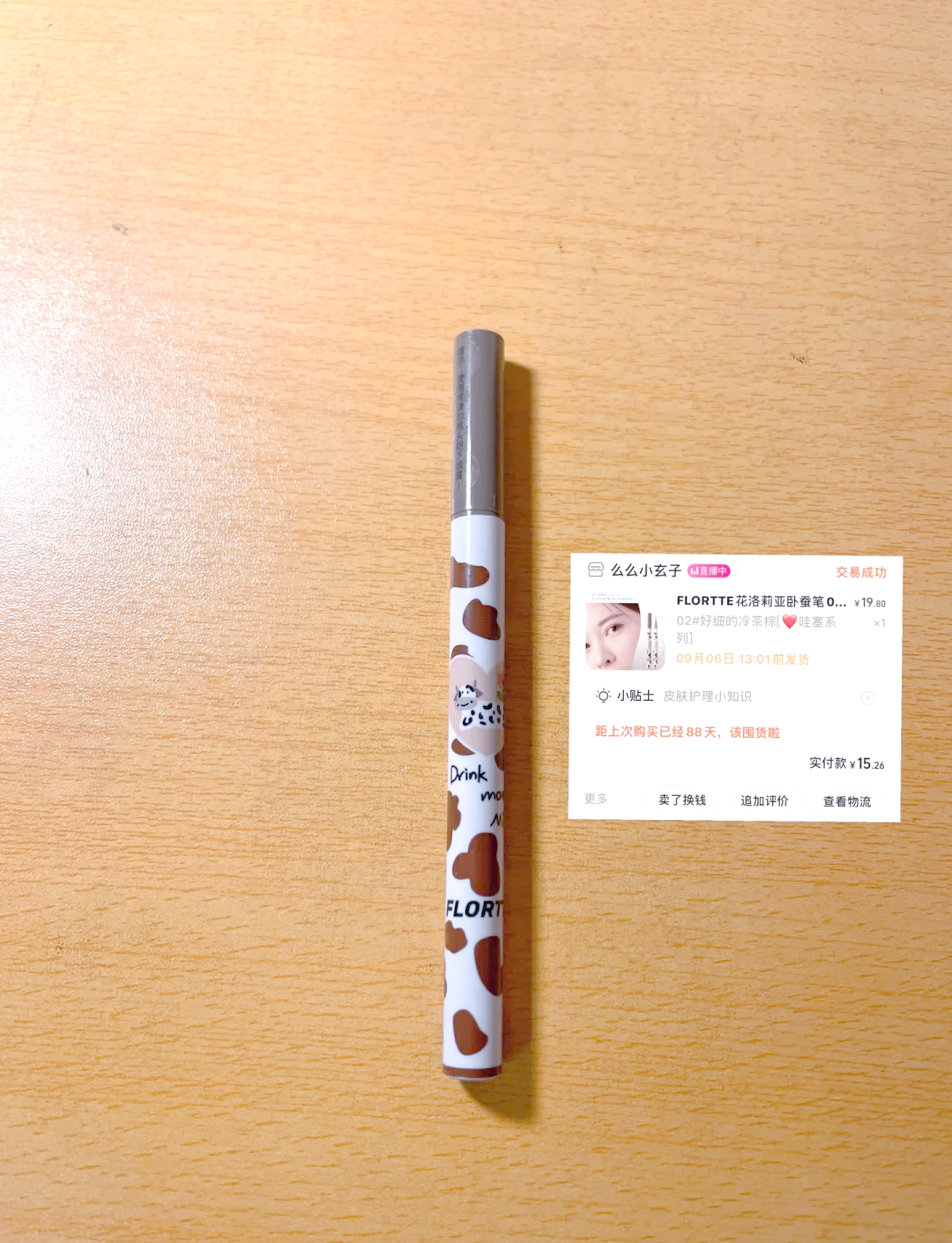 推荐必备“wepoker辅助器下载安装”外卦神器下载安装-第1张图片