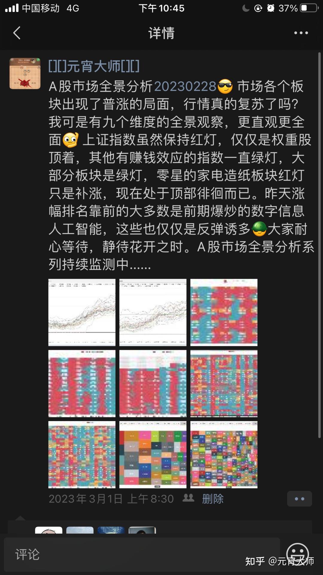 今日盘点“微扑克怎么开挂教程”开挂通用版（必备神器）-第2张图片