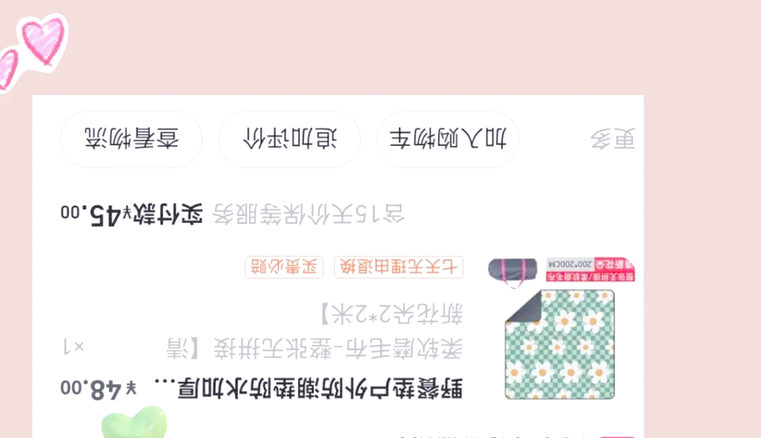 推荐必备“wepoker辅助器下载安装	”外卦神器下载安装-第2张图片