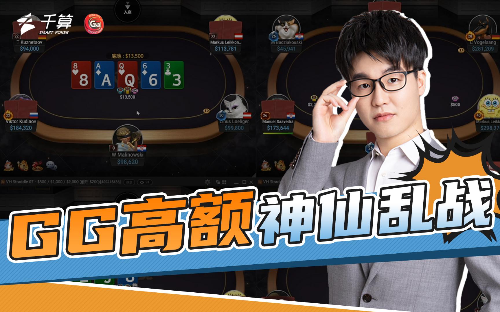 玩家必看教程“德州hhpoker到底有没有挂”助赢开挂器（安装教程）-第1张图片
