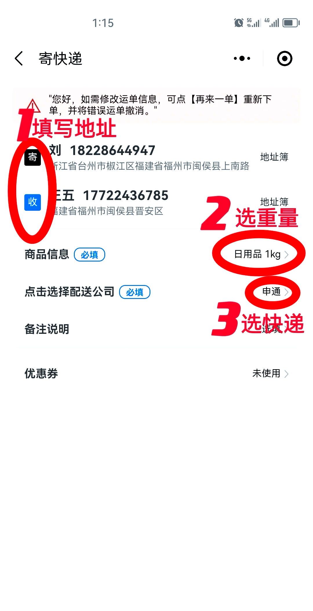 推荐一款“扑克之星插件”小程序必赢神器（开挂教程）-第2张图片