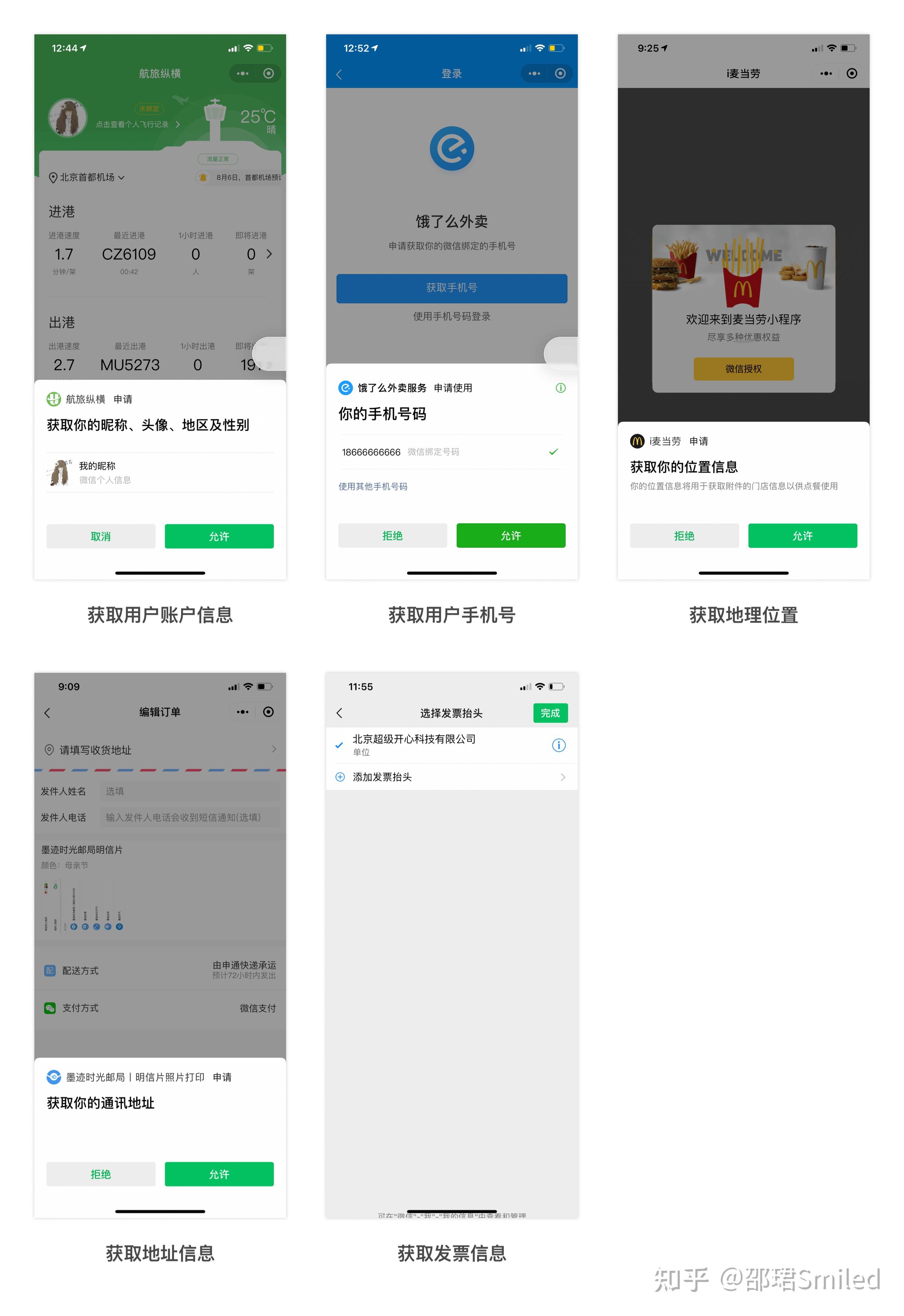 推荐必备“微乐捉鸡麻将小程序怎样使用开挂”开挂器软件安装-第3张图片