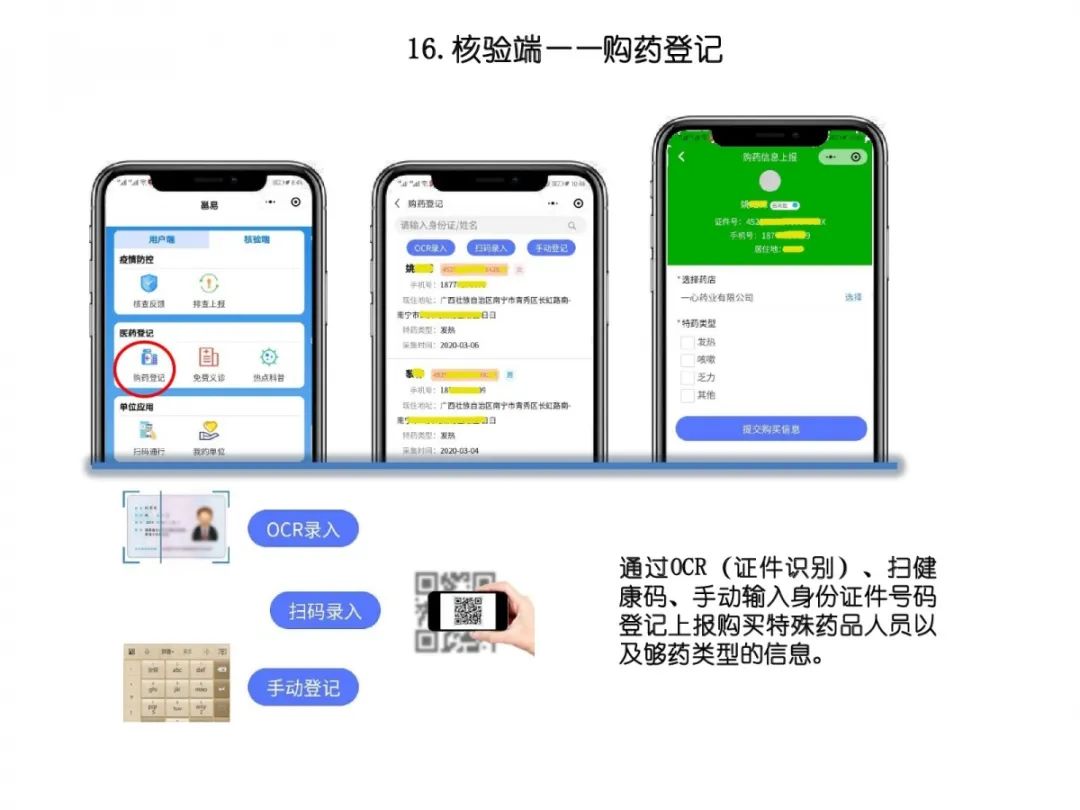 推荐必备“微乐捉鸡麻将小程序怎样使用开挂”开挂器软件安装-第2张图片