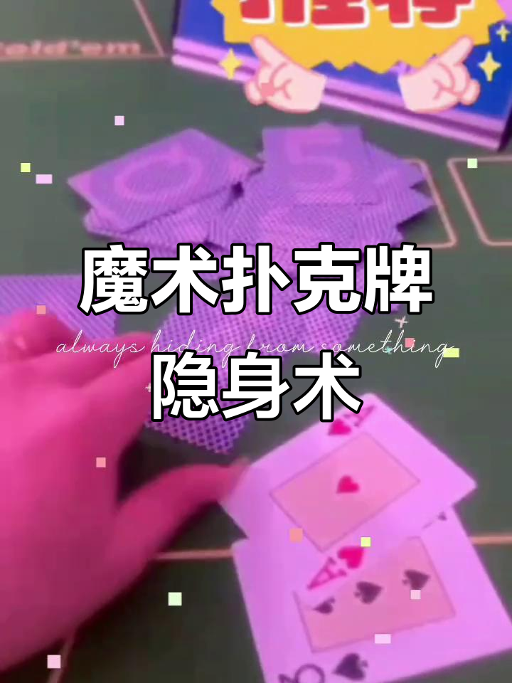 玩家必看教程“扑克之星辅助透视有挂	”万能开挂神器（真的有挂）-第1张图片
