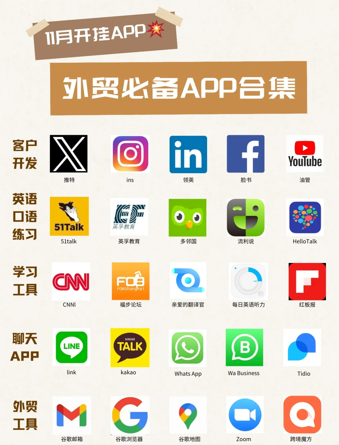 玩家必看教程“wepoker微扑克透视挂是真的么”开挂通用版（必备神器）-第3张图片