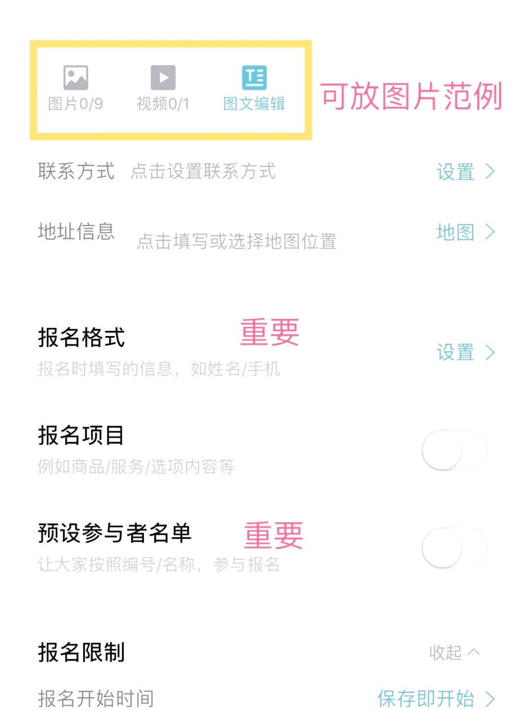 推荐必备“微乐麻将小程序辅助教程真的有挂”万能开挂器（确实有挂）-第3张图片