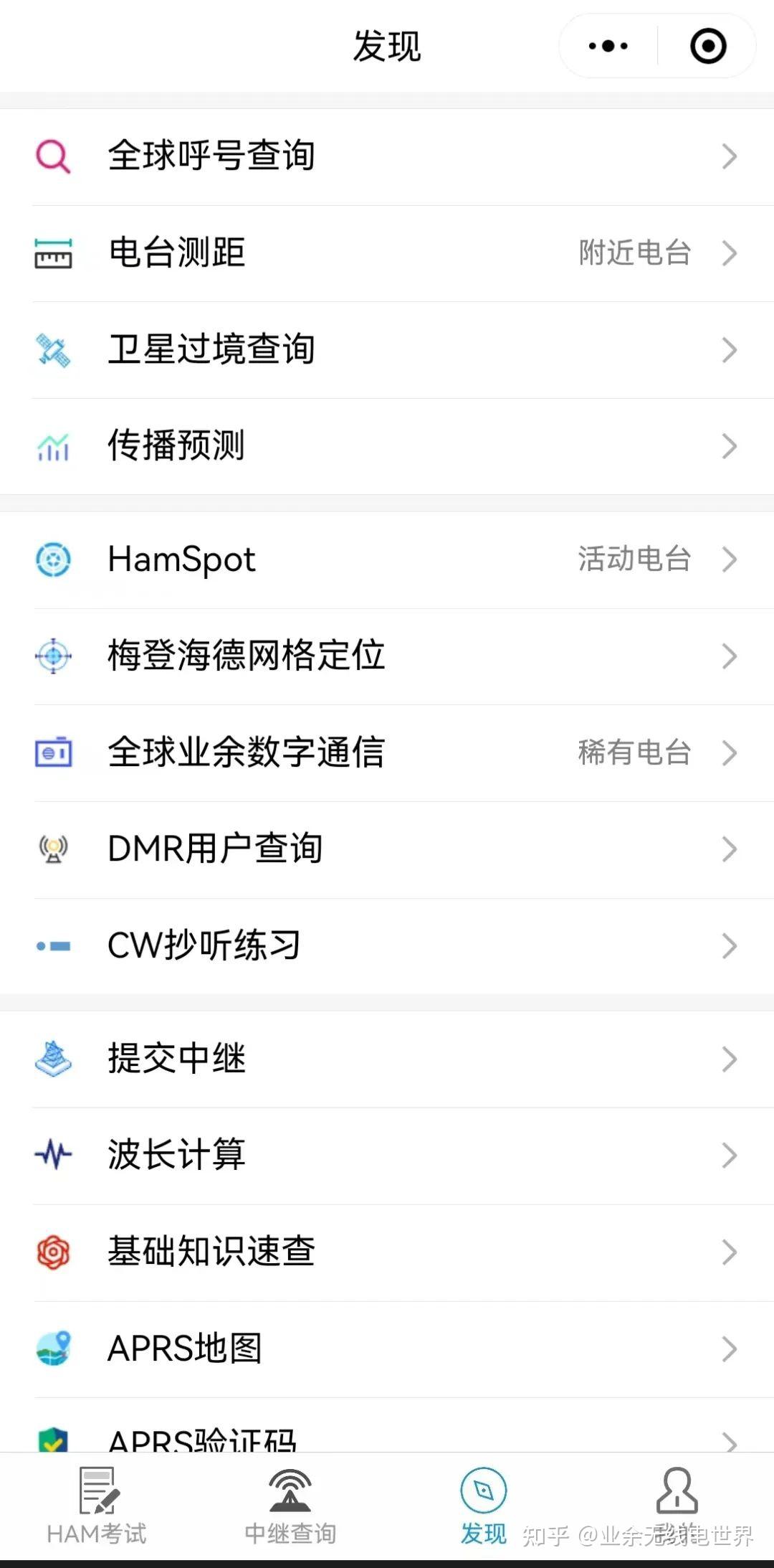 推荐必备“微乐麻将小程序辅助教程真的有挂”万能开挂器（确实有挂）-第1张图片