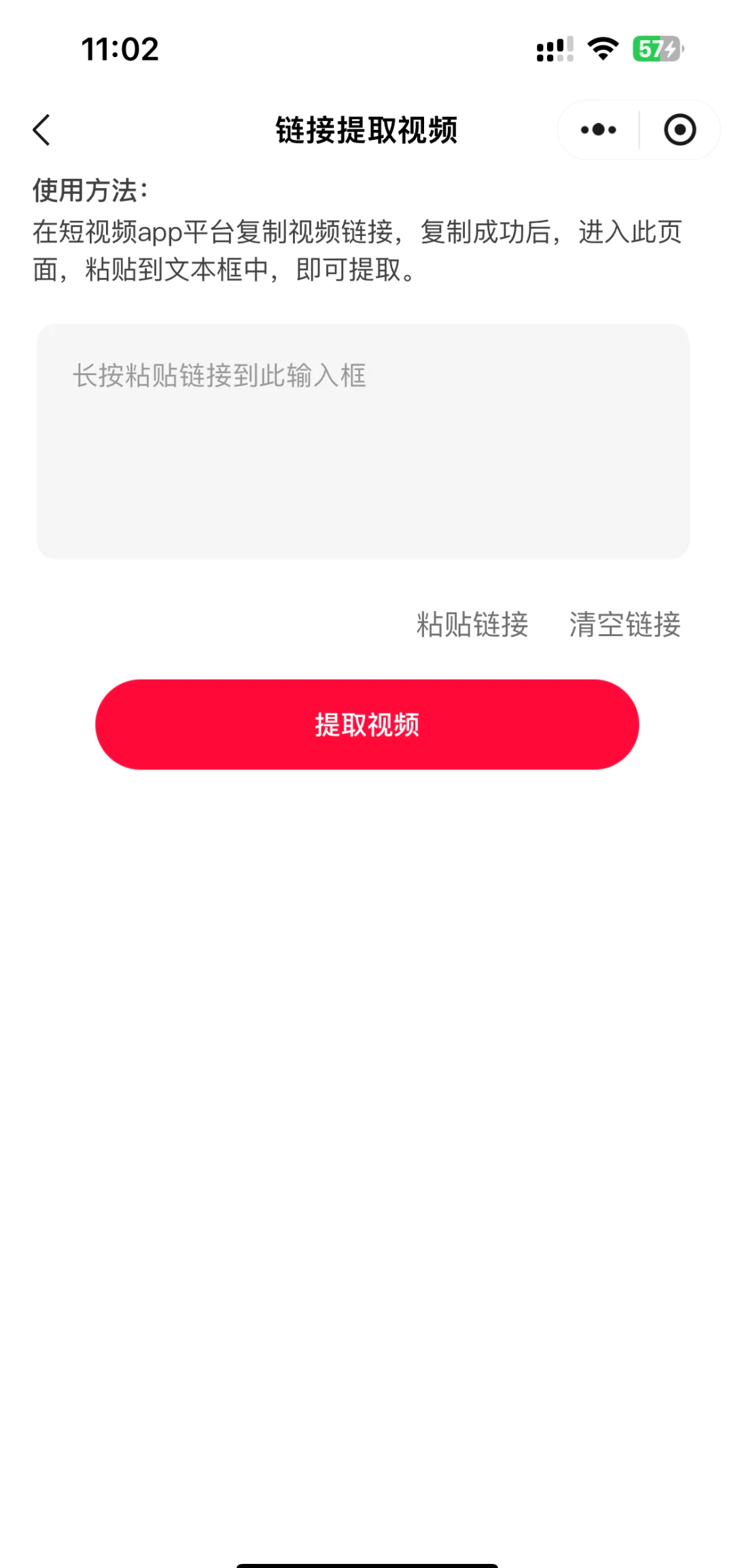 推荐必备“微乐麻将小程序辅助教程真的有挂	”万能开挂器（确实有挂）-第2张图片