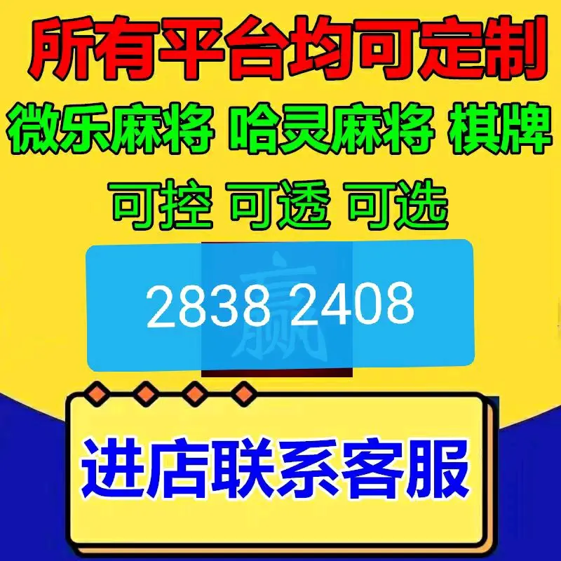 传递经验“wepoker网页版开挂辅助器免费下载”万能开挂神器（真的有挂）-第3张图片
