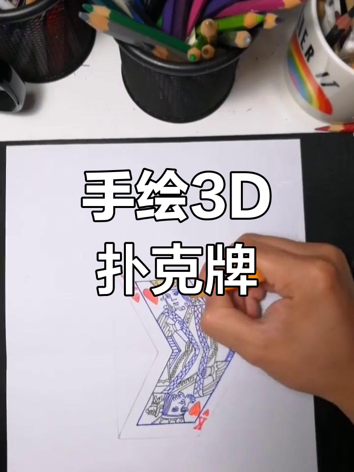 今日教程“扑克之星万能辅助器	”外卦神器下载安装-第1张图片