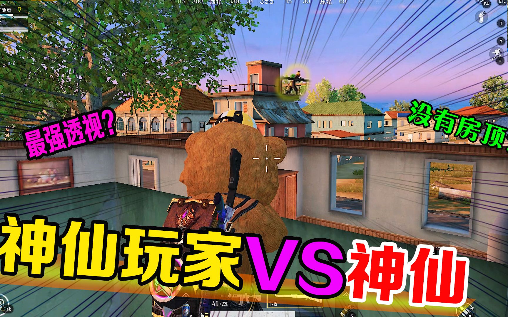 玩家攻略“wepoker透视挂到底是真的假的”必赢神器通用版-第1张图片