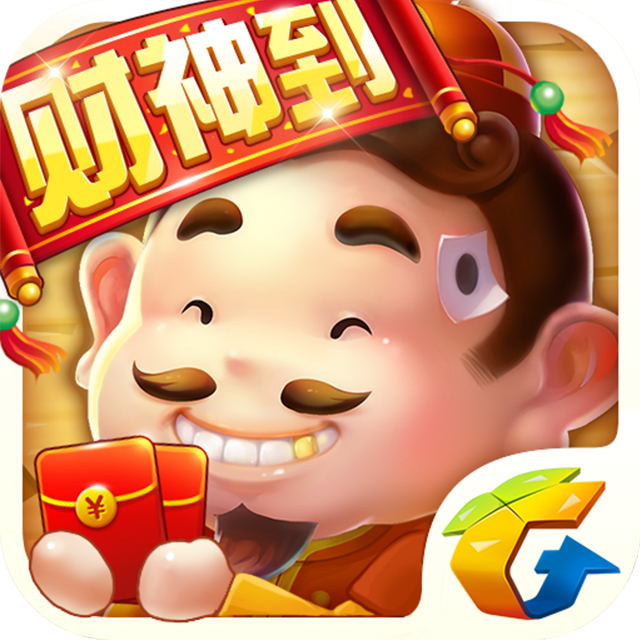 分享一款“腾讯欢乐麻将万能开挂器是真的吗”必赢神器通用版-第2张图片