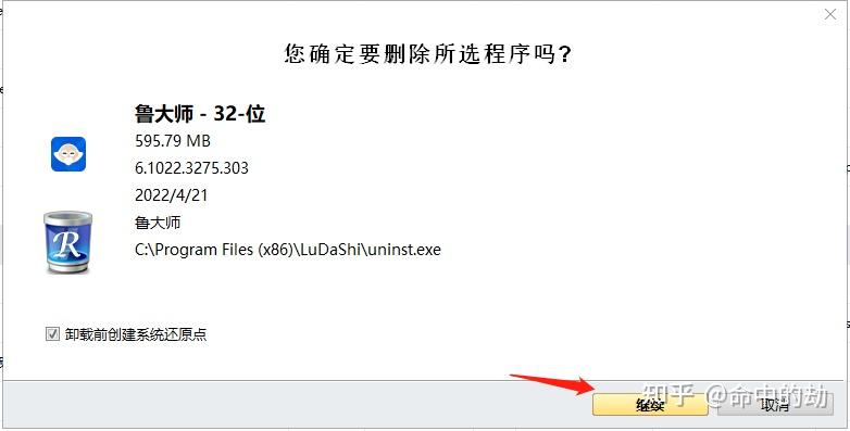 实测教程“欢乐麻将万能挂下载安装软件”开挂神器安装下载-第2张图片