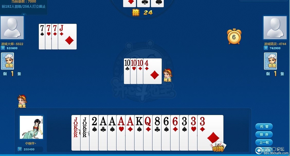 今日教程“wepoker私人局万能开挂器	”万能开挂神器（真的有挂）-第2张图片