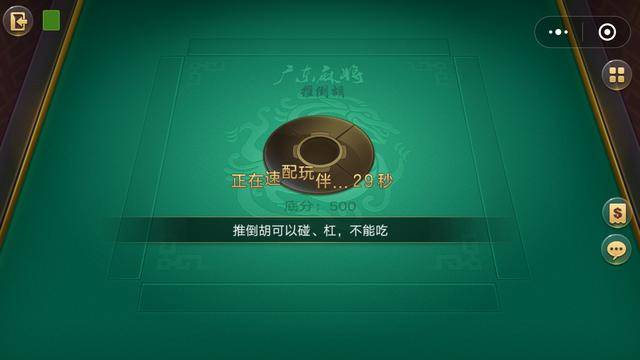 玩家必看教程“功夫川麻小程序开挂神器下载”万能开挂器（确实有挂）-第1张图片