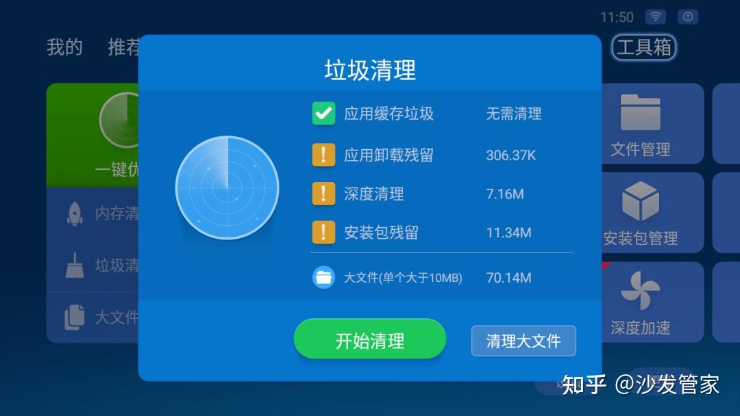 推荐必备“蜀山麻将有挂是否真的有挂”开挂器软件安装-第2张图片