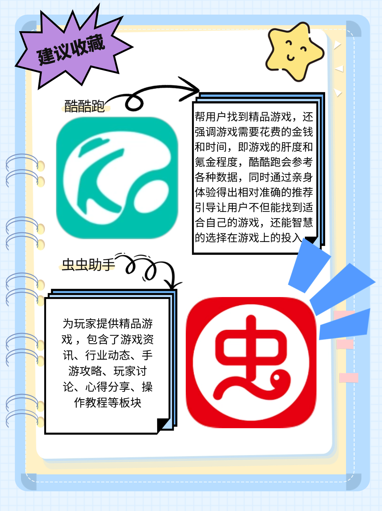 推荐必备“蜀山麻将有挂是否真的有挂”开挂器软件安装-第1张图片