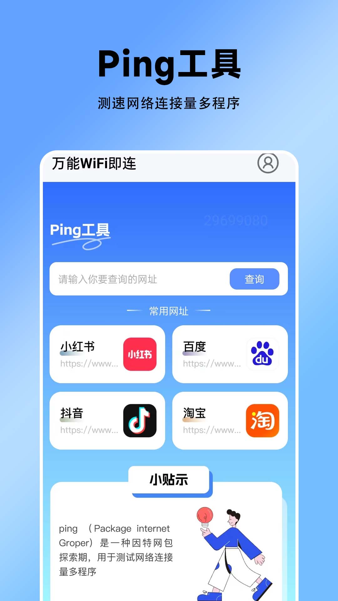 我来教教大家“wepoker网页版辅助软件下载	”万能开挂神器（真的有挂）-第2张图片