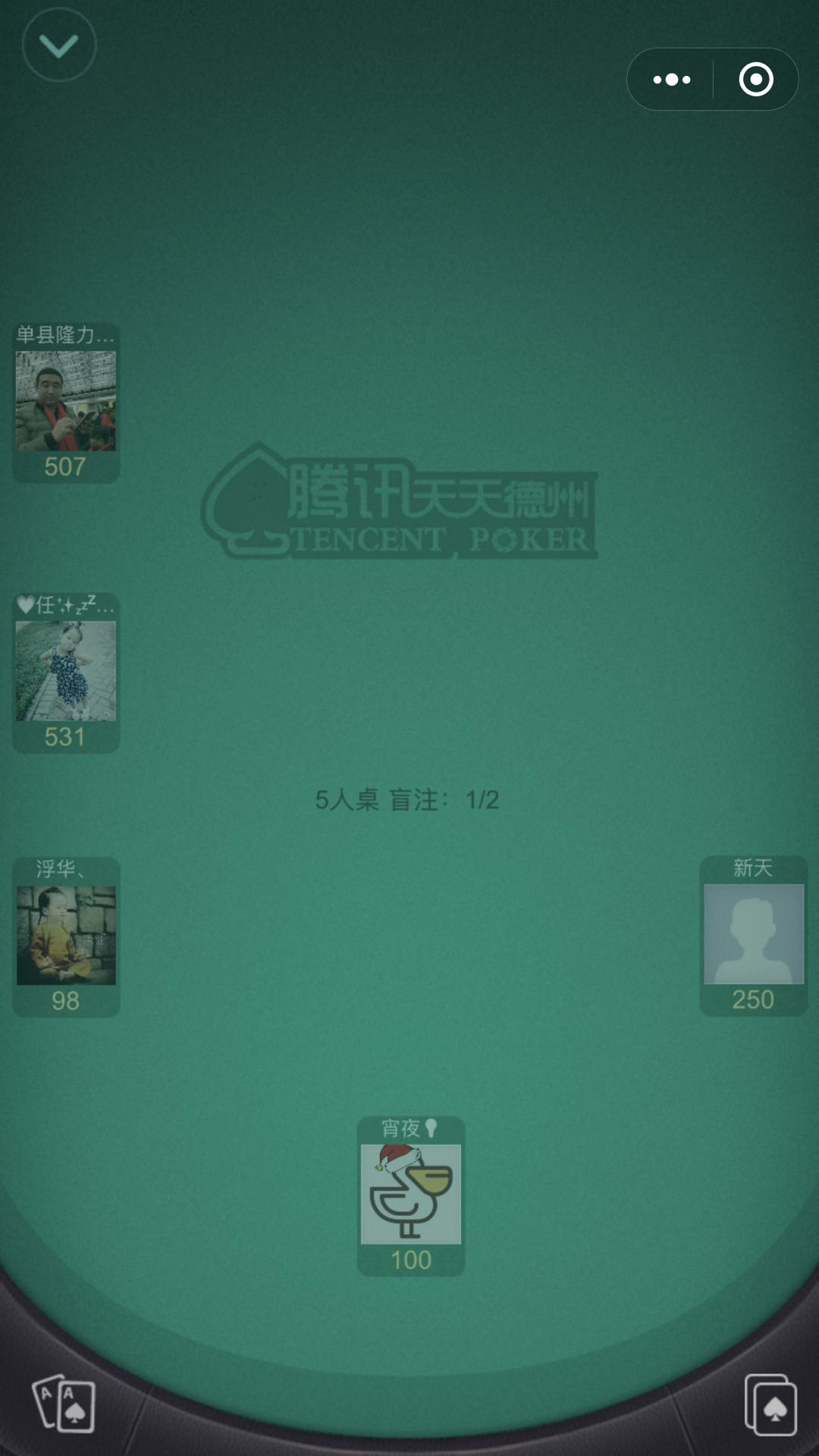 必看科普“德扑之星app辅助软件下载	”万能开挂器（确实有挂）-第2张图片