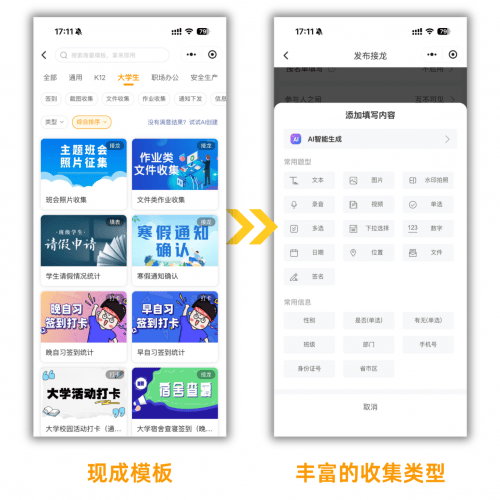 玩家攻略“德扑之星app外卦透视辅助神器	”小程序必赢神器（开挂教程）-第1张图片