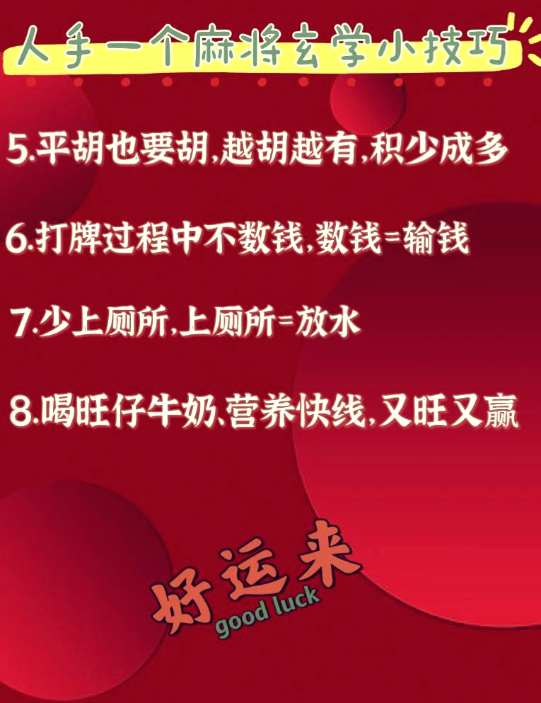 介绍一款“功夫川麻小程序开挂方法视频”必赢神器通用版-第1张图片