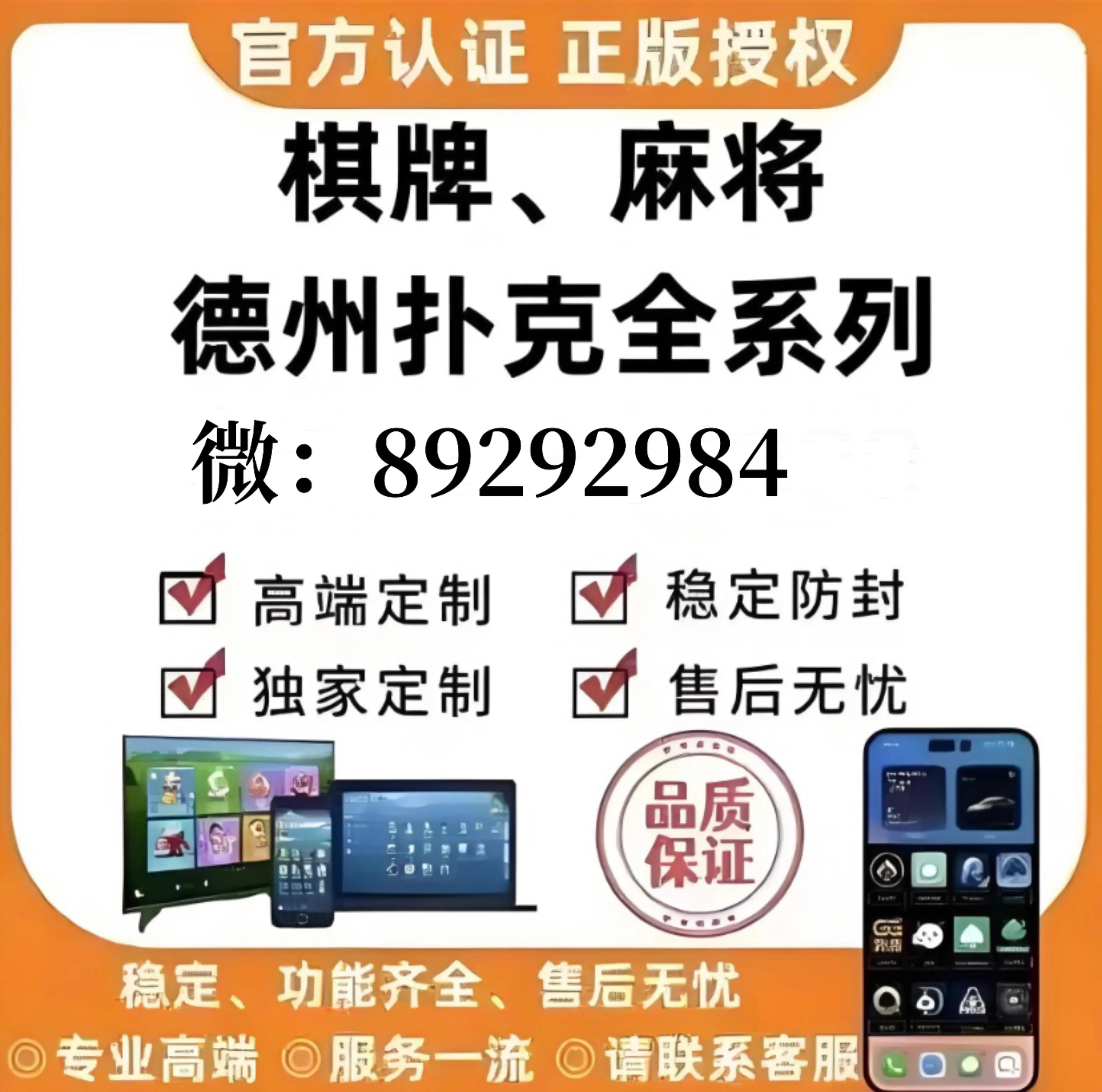 我来教大家“微扑克wepoker辅助透视软件”万能开挂器（确实有挂）-第1张图片