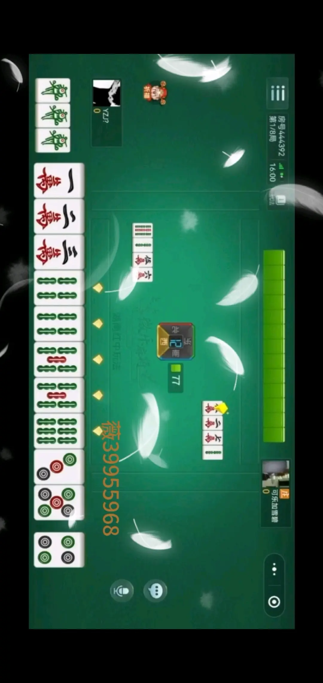 我来教教大家“WePoker确实有没有挂	”小程序必赢神器（开挂教程）-第1张图片