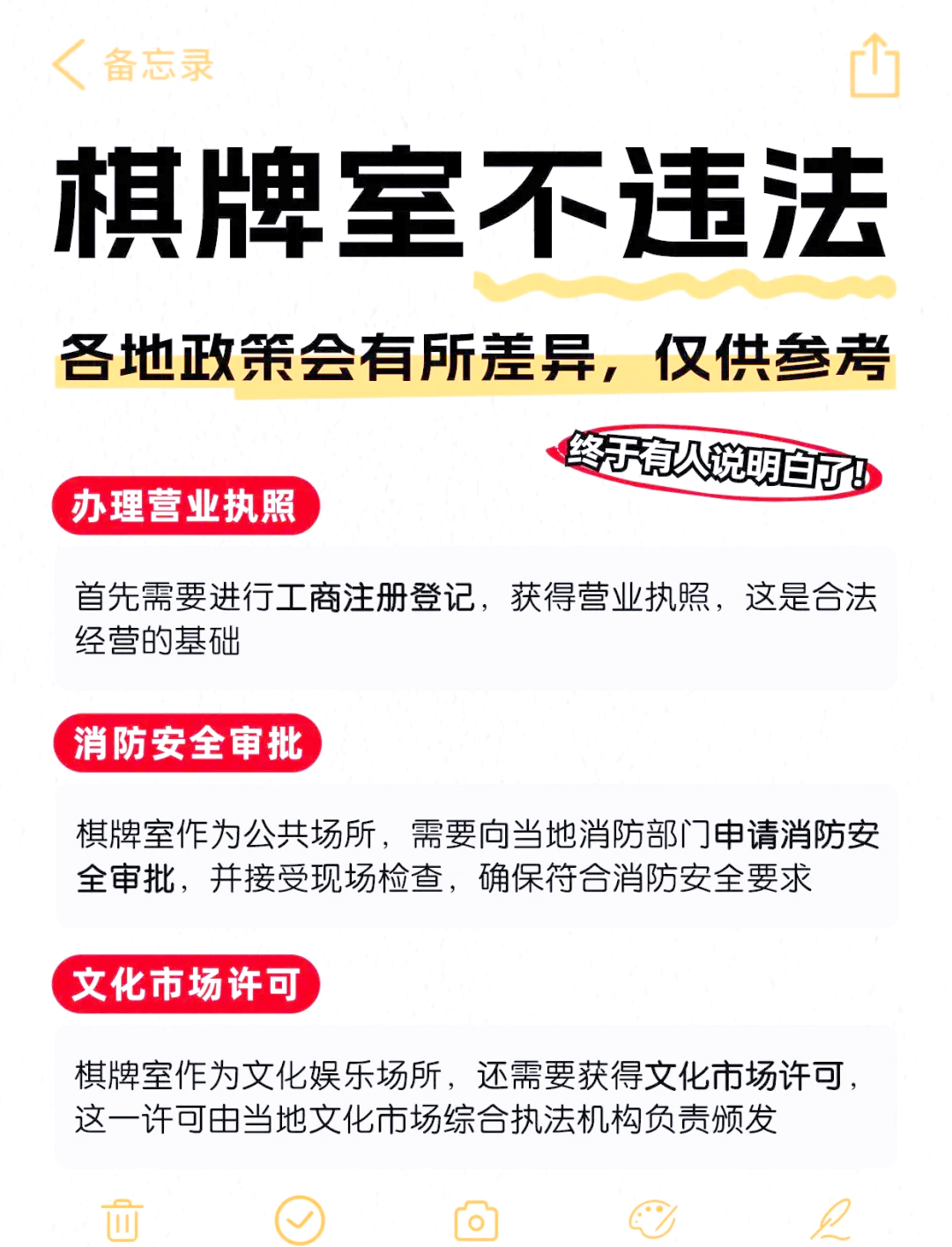 我来教大家“功夫川麻小程序的胜率提高方法”万能开挂器通用版-第1张图片