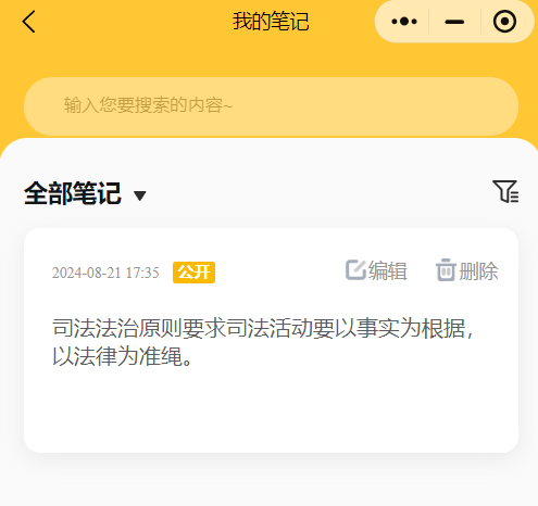 玩家攻略“德扑之星app插件	”小程序必赢神器（开挂教程）-第2张图片