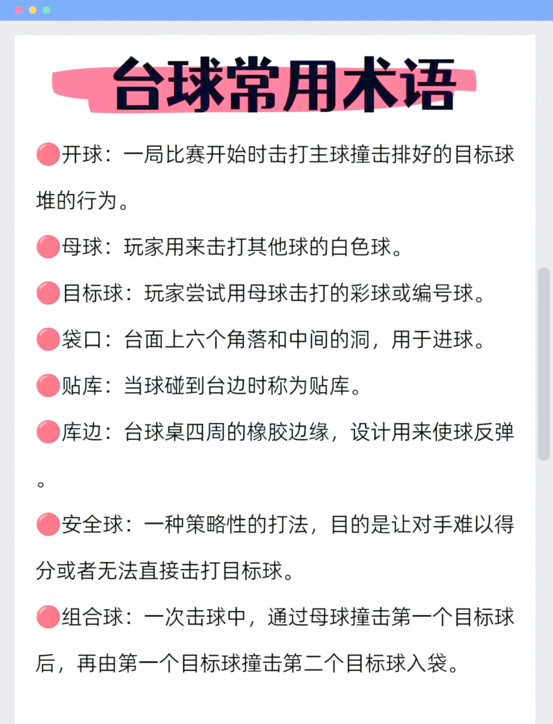 玩家必读“广东雀神麻将开挂神器多少钱	”万能开挂器（确实有挂）-第2张图片